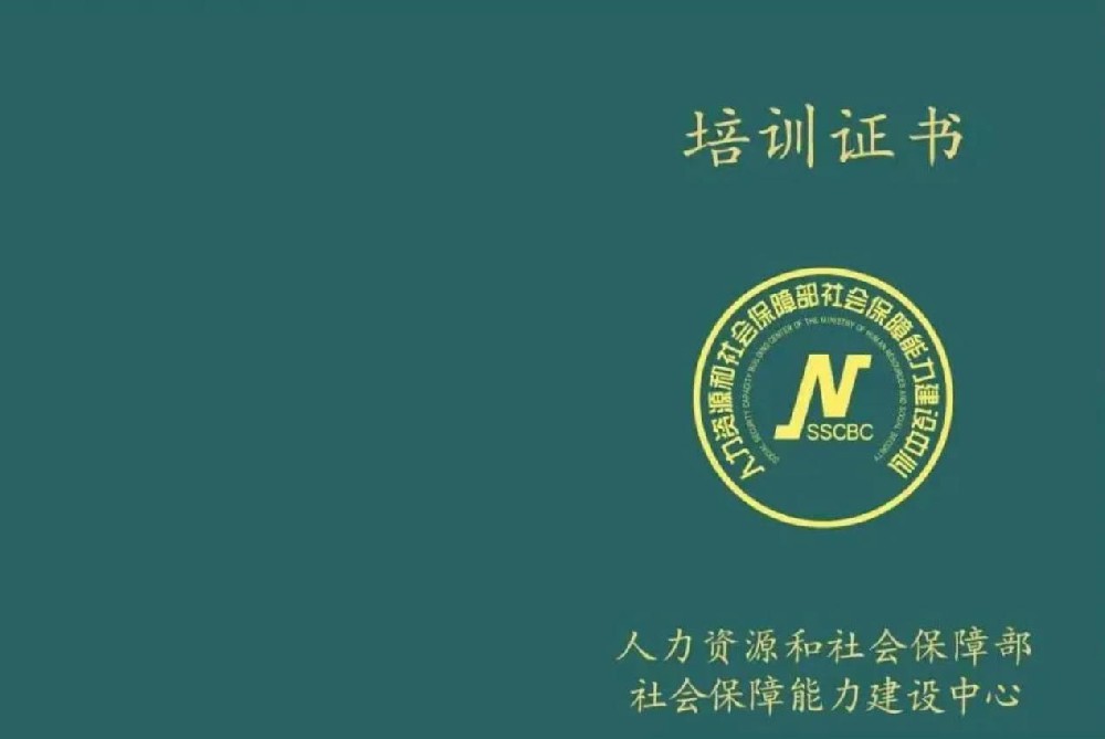 2026年陪诊师（医疗陪诊顾问）证书在线报名