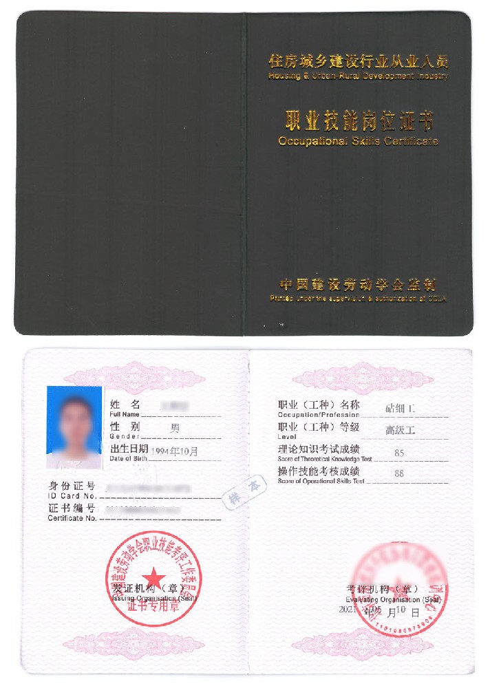 2026年砧细工证书在线报名