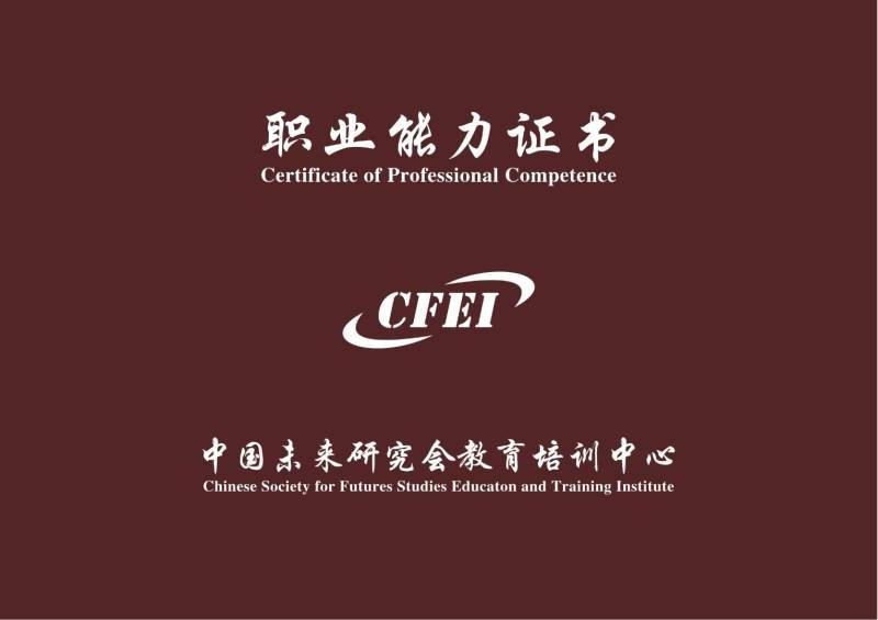 图书管理员证书封面